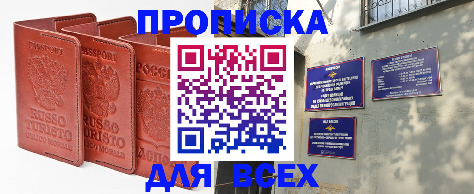 форма 3 в Химках
